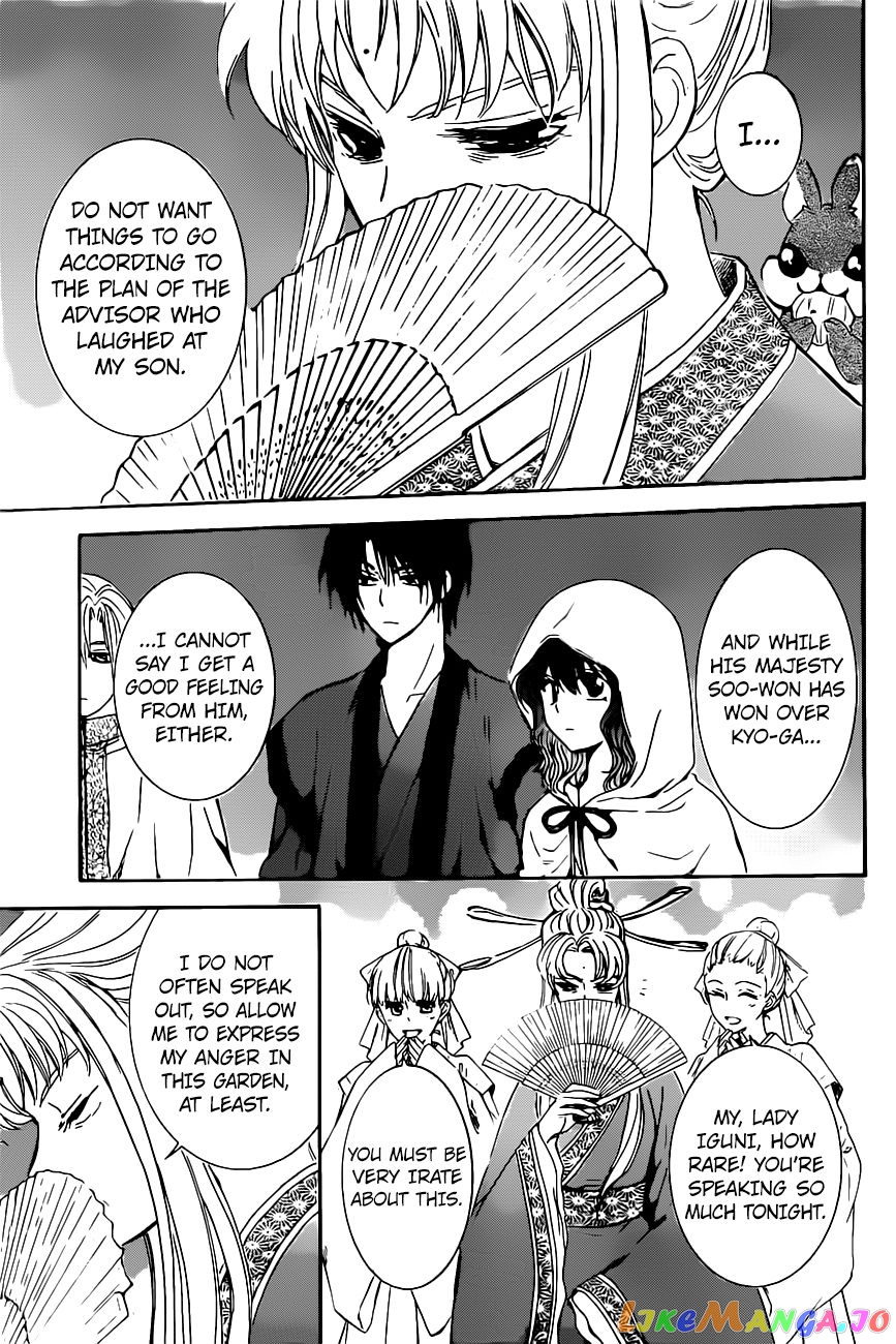 Akatsuki No Yona Chapter 161 image 11